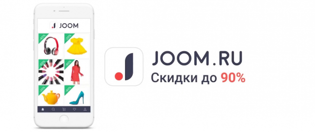 Обзор мобильного приложения Joom