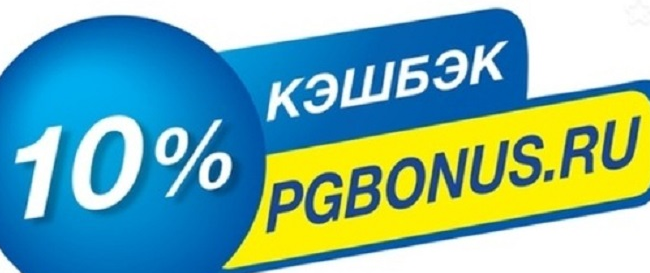 PGbonus.ru - промокоды, акции, конкурсы и кэшбэк