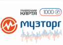 Подарочная карта МузТорг