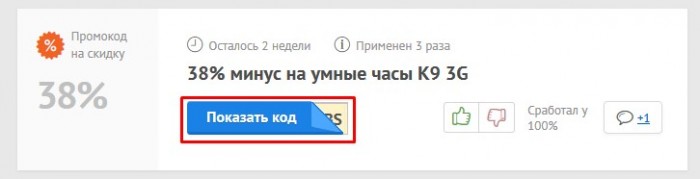 Как сделать заказ на gearbest. Смотреть фото Как сделать заказ на gearbest. Смотреть картинку Как сделать заказ на gearbest. Картинка про Как сделать заказ на gearbest. Фото Как сделать заказ на gearbest