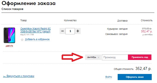 Промокоды Для Магазина 21 Век Промокоды Для Магазина 21 Век
