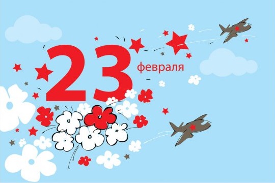 Подарки на 23 февраля