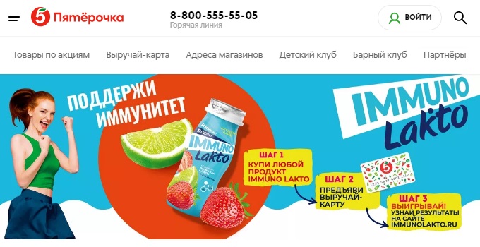актуальные коды пятерочка доставка. 5ka menu. актуальные коды пятерочка доставка фото. актуальные коды пятерочка доставка-5ka menu. картинка актуальные коды пятерочка доставка. картинка 5ka menu. Пятёрочка – это продуктовый магазин, который отличается удобным расположением и обилием акционных товаров. Формат «магазин у дома» отлично прижился у россиян, поэтому Пятёрочка начала появляться во многих крупных российских городах, а затем и в небольших населенных пунктах. Всего таких магазинов насчитывается свыше 15 тысяч по всей территории России.