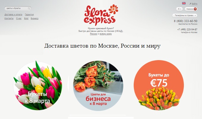 Flora Express