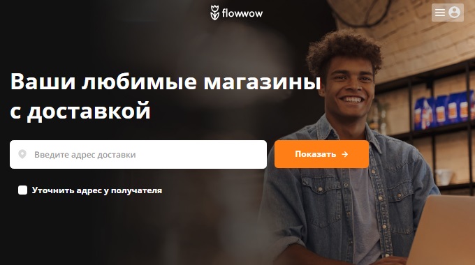 Flowwow