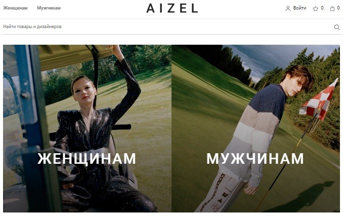 Главная страница магазина AIZEL