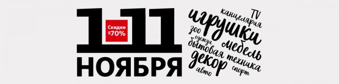 Промокод Ашан Интернет Магазин Май 2022 Промокод Ашан Интернет Магазин Май 2022