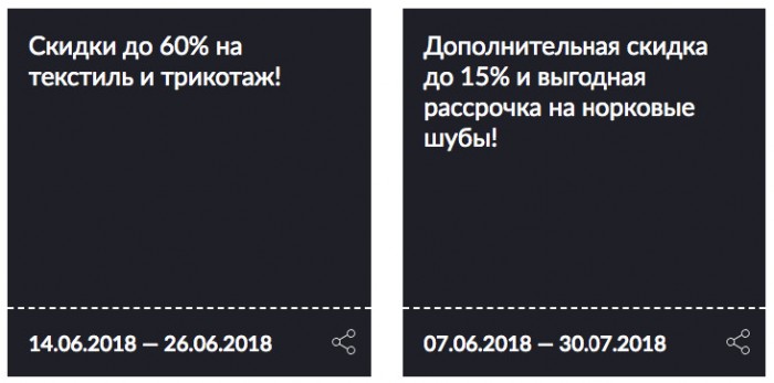 Промокод Снежная Королева Интернет Магазин Май 2022 Промокод Снежная Королева Интернет Магазин Май 2022
