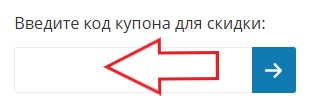 Как использовать промокод в Alfabook