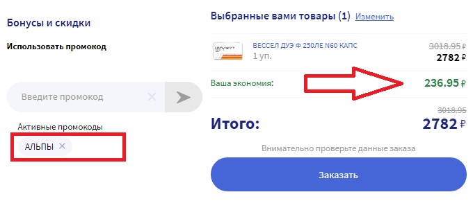 Интернет Магазин Apteka Ru Интернет Магазин Apteka Ru