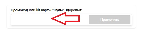 Промокод asna на скидку. Смотреть фото Промокод asna на скидку. Смотреть картинку Промокод asna на скидку. Картинка про Промокод asna на скидку. Фото Промокод asna на скидку