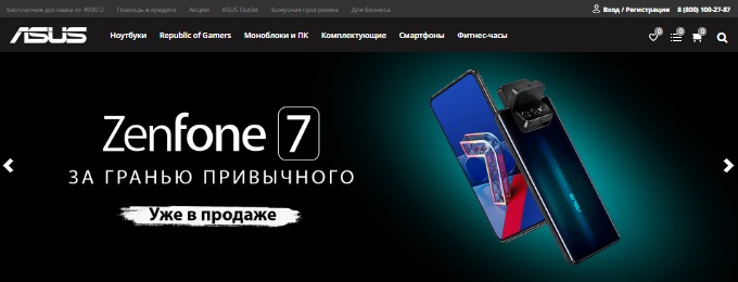Магазин Asus Промокод Магазин Asus Промокод