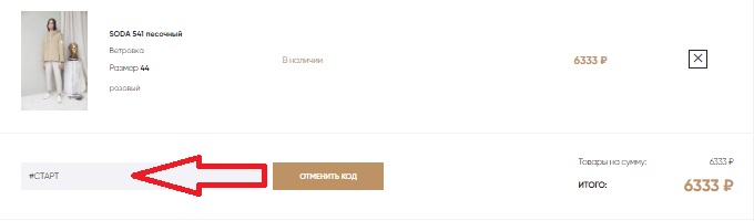 Bellavka Ru Интернет Магазин Белорусской Bellavka Ru Интернет Магазин Белорусской