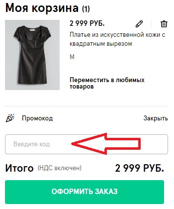 Бершка Интернет Магазин Киров Бершка Интернет Магазин Киров