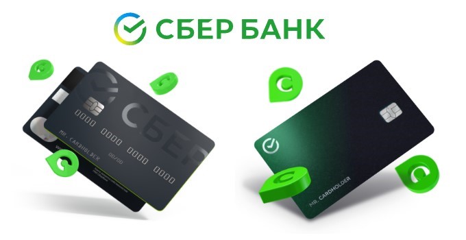 Сбербанк