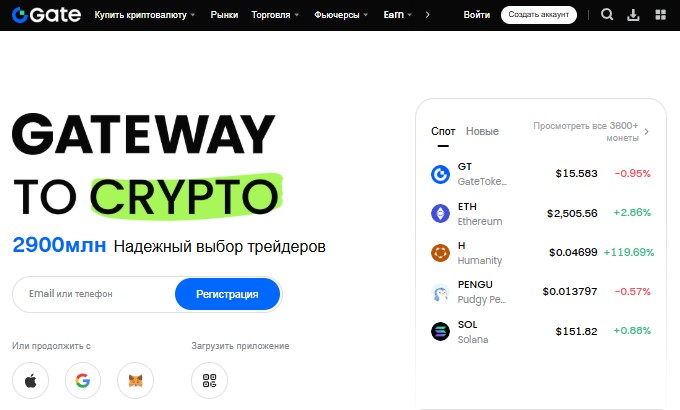 Gate.io