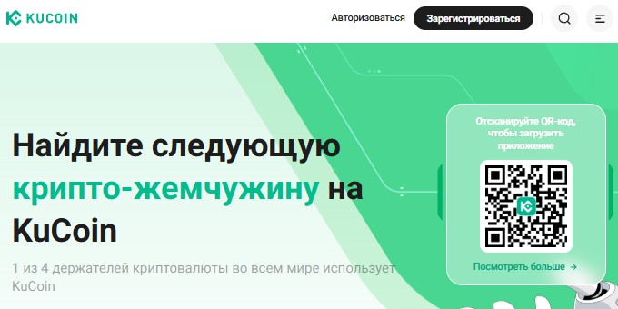 Как зарабатывать на крипте и зачем нужны криптобиржи