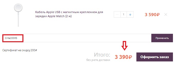 промокод на big voice. Смотреть фото промокод на big voice. Смотреть картинку промокод на big voice. Картинка про промокод на big voice. Фото промокод на big voice
