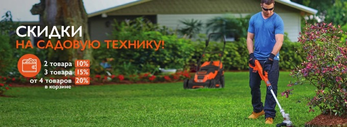 Скидки на black and decker. Смотреть фото Скидки на black and decker. Смотреть картинку Скидки на black and decker. Картинка про Скидки на black and decker. Фото Скидки на black and decker