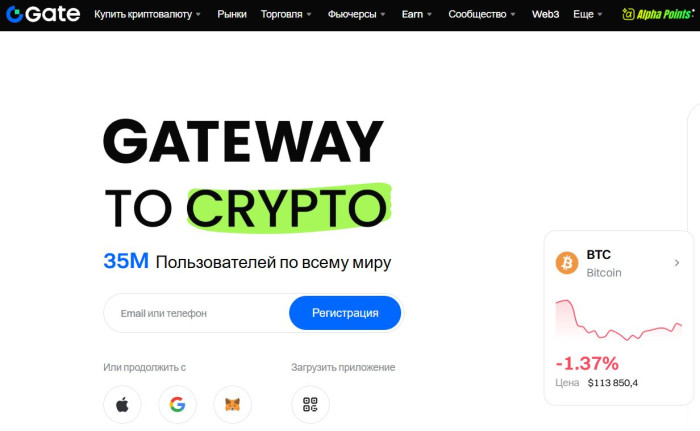 Как зарабатывать на крипте и зачем нужны криптобиржи