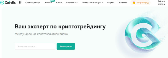 Как зарабатывать на крипте и зачем нужны криптобиржи