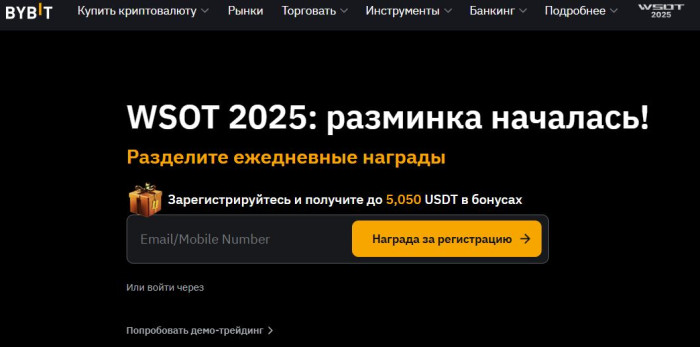 Как зарабатывать на крипте и зачем нужны криптобиржи