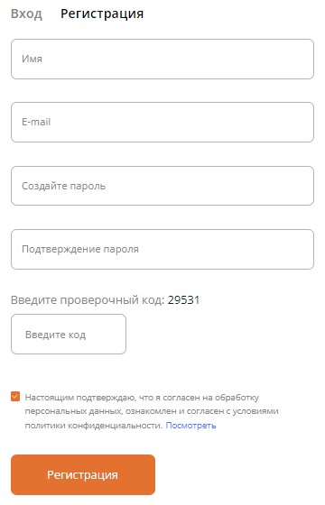 Регистрация на сайте Леонардо Хобби