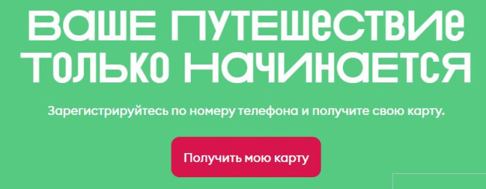 Программа лояльности ВкусВилл: акции, бонусы и скидки