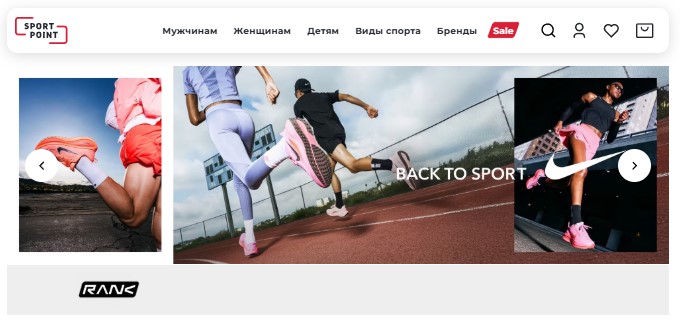 ТОП-7 магазинов спортивных товаров
