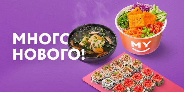 Программа лояльности Mybox