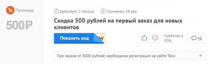 Светлана Румянцева