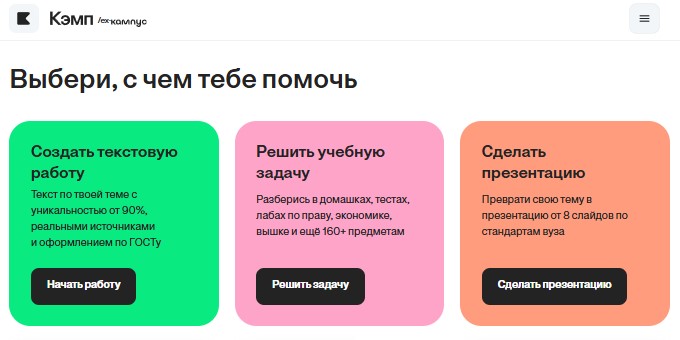Что такое искусственный интеллект и как его правильно использовать?