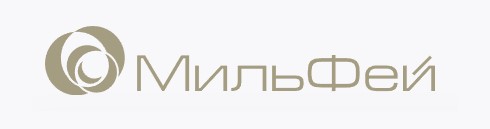 МильФей