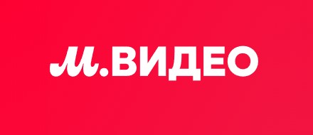 М.Видео