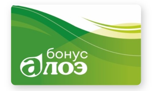 Все о бонусной программе Аптека Алоэ