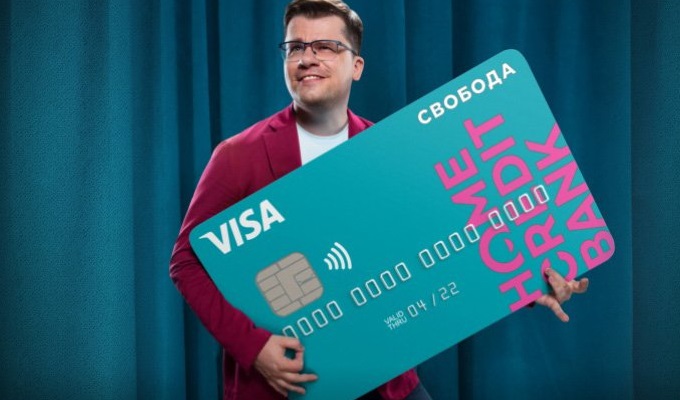 Программа Свобода+ от Home Credit Bank