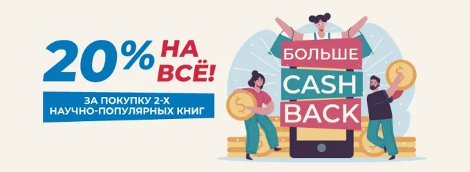 book24 бонусы на день рождения. Смотреть фото book24 бонусы на день рождения. Смотреть картинку book24 бонусы на день рождения. Картинка про book24 бонусы на день рождения. Фото book24 бонусы на день рождения