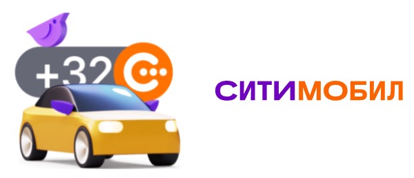 Как воспользоваться кэшбэком в ситимобил. Смотреть фото Как воспользоваться кэшбэком в ситимобил. Смотреть картинку Как воспользоваться кэшбэком в ситимобил. Картинка про Как воспользоваться кэшбэком в ситимобил. Фото Как воспользоваться кэшбэком в ситимобил