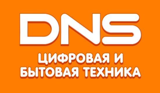 Бонусная программа DNS Shop