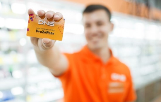 Что такое prozapass в днс. Смотреть фото Что такое prozapass в днс. Смотреть картинку Что такое prozapass в днс. Картинка про Что такое prozapass в днс. Фото Что такое prozapass в днс