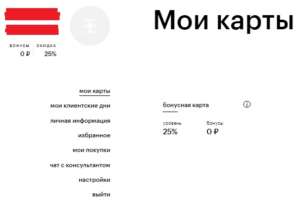 Золотое Яблоко Интернет Магазин Москва Доставка Золотое Яблоко Интернет Магазин Москва Доставка