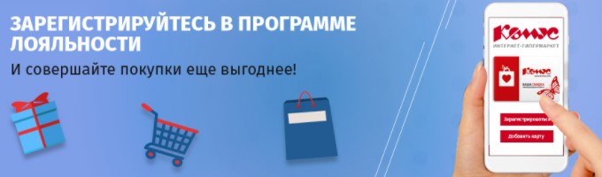 Учусь с комус что за карта. Смотреть фото Учусь с комус что за карта. Смотреть картинку Учусь с комус что за карта. Картинка про Учусь с комус что за карта. Фото Учусь с комус что за карта