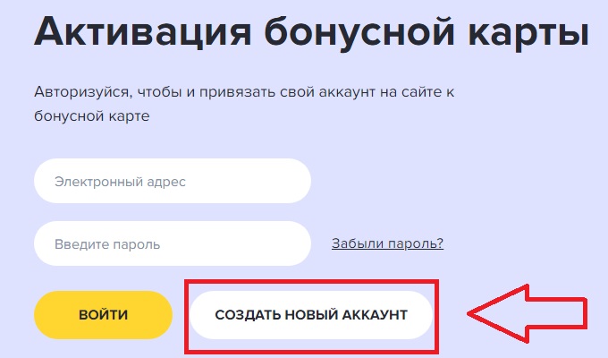 Карта метрополис курган активировать карту