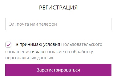 Регистрация на сайте netPrint.ru