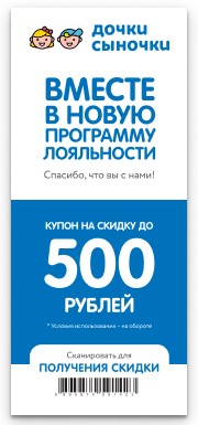 Магазины-партнеры SOKOLOV