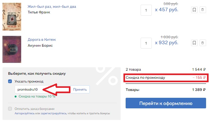 Bookvoed Ru Интернет Магазин Bookvoed Ru Интернет Магазин