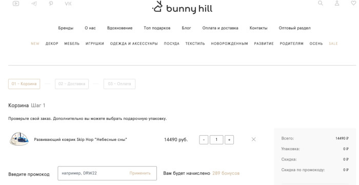 Как использовать промокод в Bunny Hill