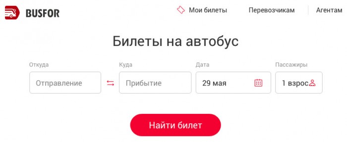 Автобусные билеты на busfor.ru