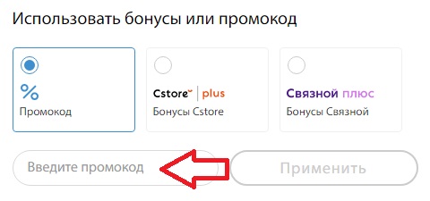 Cstore Ru Интернет Магазин