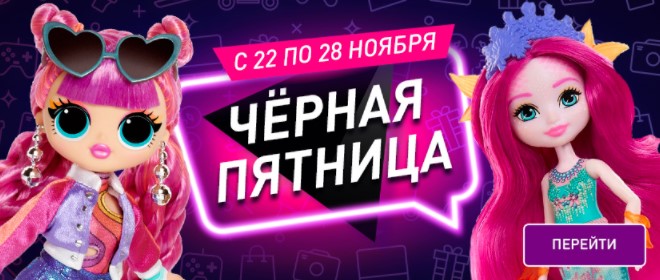 Toy.ru